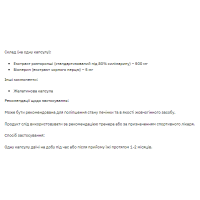 Silymarin 500 mg - 60 tabs Silymarin 500 mg - 60 tabs