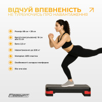 Степ-платформа EasyFit Step-B 2-ступінчаста червона Степ-платформа EasyFit Step-B 2-ступінчаста червона