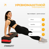 Степ-платформа EasyFit Step-B 2-ступінчаста червона Степ-платформа EasyFit Step-B 2-ступінчаста червона