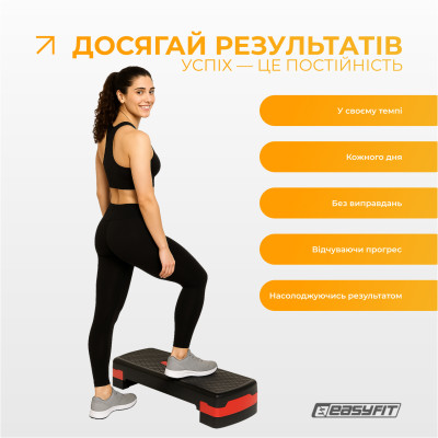 Степ-платформа EasyFit Step-B 2-ступінчаста червона Степ-платформа EasyFit Step-B 2-ступінчаста червона
