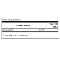 COQ10 100 mg - 50 softg COQ10 100 mg - 50 softg