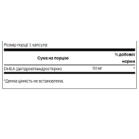 DHEA 50mg - 120caps DHEA 50mg - 120caps