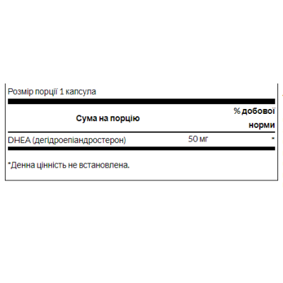DHEA 50mg - 120caps DHEA 50mg - 120caps