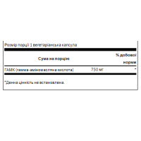 GABA Maximum Strength 750 mg - 60 Veg Caps GABA Maximum Strength 750 mg - 60 Veg Caps