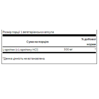 L-Ornithine 500mg - 60veg caps L-Ornithine 500mg - 60veg caps