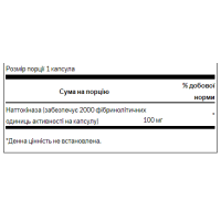Nattokinase 2,000 Fibrinolytic Units 100 mg - 30caps Nattokinase 2,000 Fibrinolytic Units 100 mg - 30caps