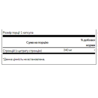 Stronium Citrate 340mg - 60caps Stronium Citrate 340mg - 60caps