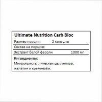 Carb Bloc 500 mg - 90 Caps Carb Bloc 500 mg - 90 Caps