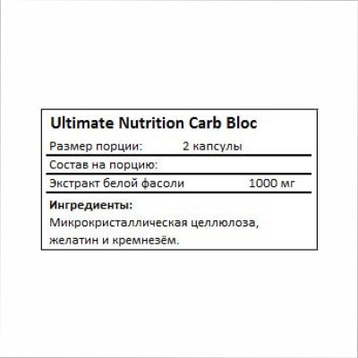 Carb Bloc 500 mg - 90 Caps Carb Bloc 500 mg - 90 Caps