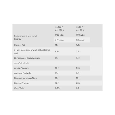 YummY - 12x55g Apricot Chocolate YummY - 12x55g Apricot Chocolate