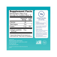 Marine Collagen - 221g Unflavored Marine Collagen - 221g Unflavored