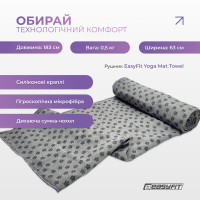 Рушник для йоги з мікрофібри EasyFit Yoga Mat Towel (Сірий) Рушник для йоги з мікрофібри EasyFit Yoga Mat Towel (Сірий)