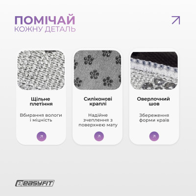 Рушник для йоги з мікрофібри EasyFit Yoga Mat Towel (Сірий) Рушник для йоги з мікрофібри EasyFit Yoga Mat Towel (Сірий)