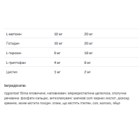Beef Amino 2000 - 300tab Beef Amino 2000 - 300tab