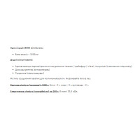 Beta-Alanine - 200g Strawberry Mint Beta-Alanine - 200g Strawberry Mint