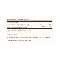 Chromium Polynicotinate 200mcg YeastFree - 100 vcaps Chromium Polynicotinate 200mcg YeastFree - 100 vcaps