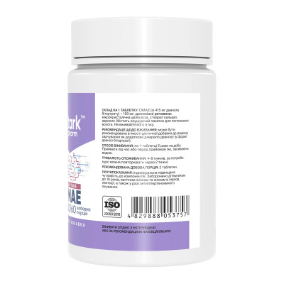 DMAE 150mg - 120 tabs DMAE 150mg - 120 tabs