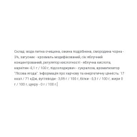 Fitnes Jam Sugar Free + L Carnitine - 200g Forest Fruit (Пошкоджена банка) Fitnes Jam Sugar Free + L Carnitine - 200g Forest Fruit (Пошкоджена банка)