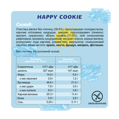 Fizi Protein Bar Special - 10x45g Happy Cookies Fizi Protein Bar Special - 10x45g Happy Cookies