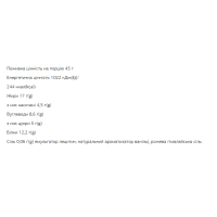 FIZI Protein Bar - 10х45g Almond-Choco FIZI Protein Bar - 10х45g Almond-Choco