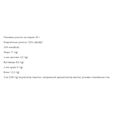 FIZI Protein Bar - 10х45g Almond-Choco FIZI Protein Bar - 10х45g Almond-Choco