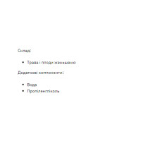 Ginseng Liquid Extract - 50ml