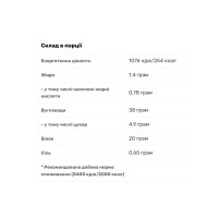 Hyper Mass - 1000g Cookies Cream Hyper Mass - 1000g Cookies Cream