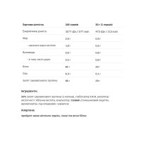Isolate Protein - 2000g White Chocolate Raspberry (До 12.26) Isolate Protein - 2000g White Chocolate Raspberry (До 12.26)