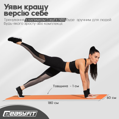 Килимок для фітнесу та йоги EasyFit NBR 10 мм Помаранчевий Килимок для фітнесу та йоги EasyFit NBR 10 мм Помаранчевий