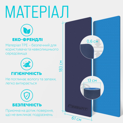 Килимок для йоги та фітнесу EasyFit TPE+TC 6 мм двошаровий + чохол синій-блакитний Килимок для йоги та фітнесу EasyFit TPE+TC 6 мм двошаровий + чохол синій-блакитний