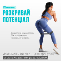 Гумові кільця для фітнесу EasyFit набір 3 шт Гумові кільця для фітнесу EasyFit набір 3 шт