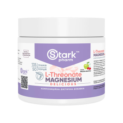Magnesium L-Threonate - 135g Cherry-Apple (Пошкоджена банка) Magnesium L-Threonate - 135g Cherry-Apple (Пошкоджена банка)
