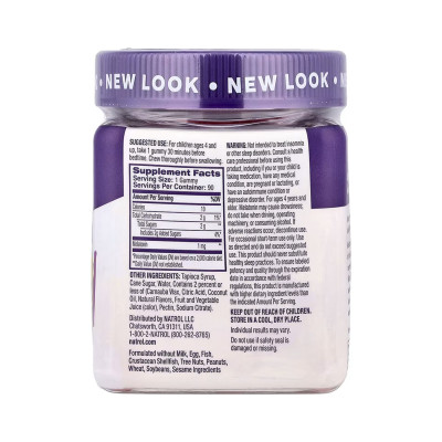 Kids Melatonin 1mg - 90 gummies Kids Melatonin 1mg - 90 gummies