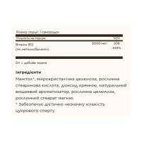 Methylcobalamin (Vitamin B12) 5000 mcg - 30 nuggets