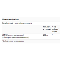 Dmae 250mg - 100 vcaps Dmae 250mg - 100 vcaps