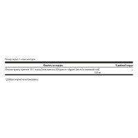 Oregano Oil 10:1 Extract 150mg - 120 softgels