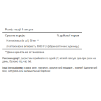 Nattokinase 50mg - 60 softgels Nattokinase 50mg - 60 softgels