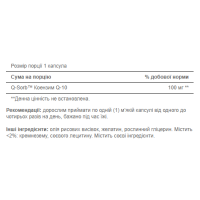 Q-SORB™ Co Q-10 100 mg - 30 softgels Q-SORB™ Co Q-10 100 mg - 30 softgels