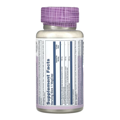 Rosemary 275mg - 45 vcaps Rosemary 275mg - 45 vcaps
