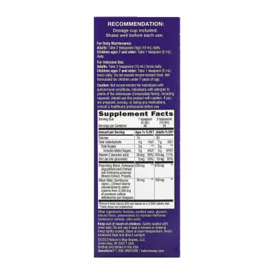 Sambucus Immune Syrup - 8 oz Sambucus Immune Syrup - 8 oz