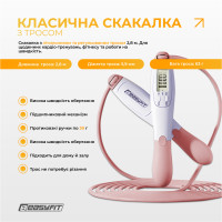 Скакалка без шнура EasyFit TwinRope з лічильником 2,8 м білий-рожевий Скакалка без шнура EasyFit TwinRope з лічильником 2,8 м білий-рожевий