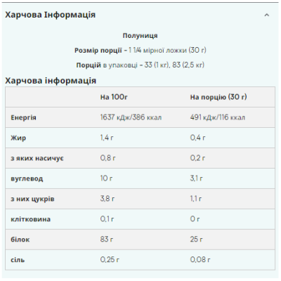 Slow-Release Casein - 1000g Strawberry (Пошкоджена упаковка) Slow-Release Casein - 1000g Strawberry (Пошкоджена упаковка)