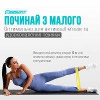 Гумові кільця для фітнесу EasyFit набір 3 шт Гумові кільця для фітнесу EasyFit набір 3 шт