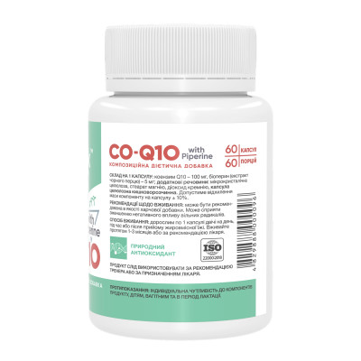 Stark CO-Q10 Coenzyme 50mg - 60 caps Stark CO-Q10 Coenzyme 50mg - 60 caps