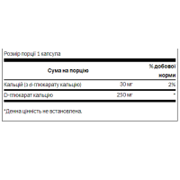 Calcium D-Glucarate - 60caps Calcium D-Glucarate - 60caps