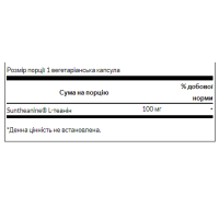 Suntheanine L-Theanina 100mg - 60veggie caps Suntheanine L-Theanina 100mg - 60veggie caps