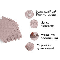 Татамі мат EasyFit 8 шт (30х30х1 см) хвіст ластівки бежевий Татамі мат EasyFit 8 шт (30х30х1 см) хвіст ластівки бежевий