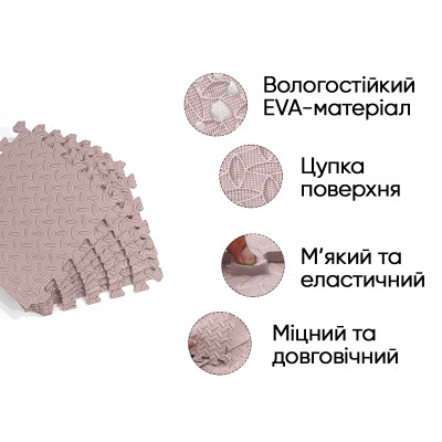 Татамі мат EasyFit 8 шт (30х30х1 см) хвіст ластівки бежевий Татамі мат EasyFit 8 шт (30х30х1 см) хвіст ластівки бежевий