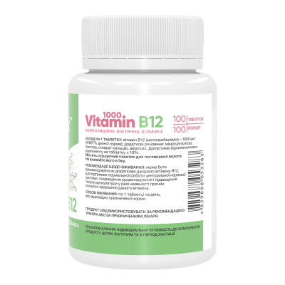 Vitamin B12 1000 mcg - 100 tabs Vitamin B12 1000 mcg - 100 tabs