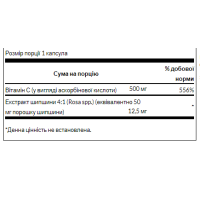 Vitamin C with Rose Hips 500 mg - 100 caps (До 12.26) Vitamin C with Rose Hips 500 mg - 100 caps (До 12.26)